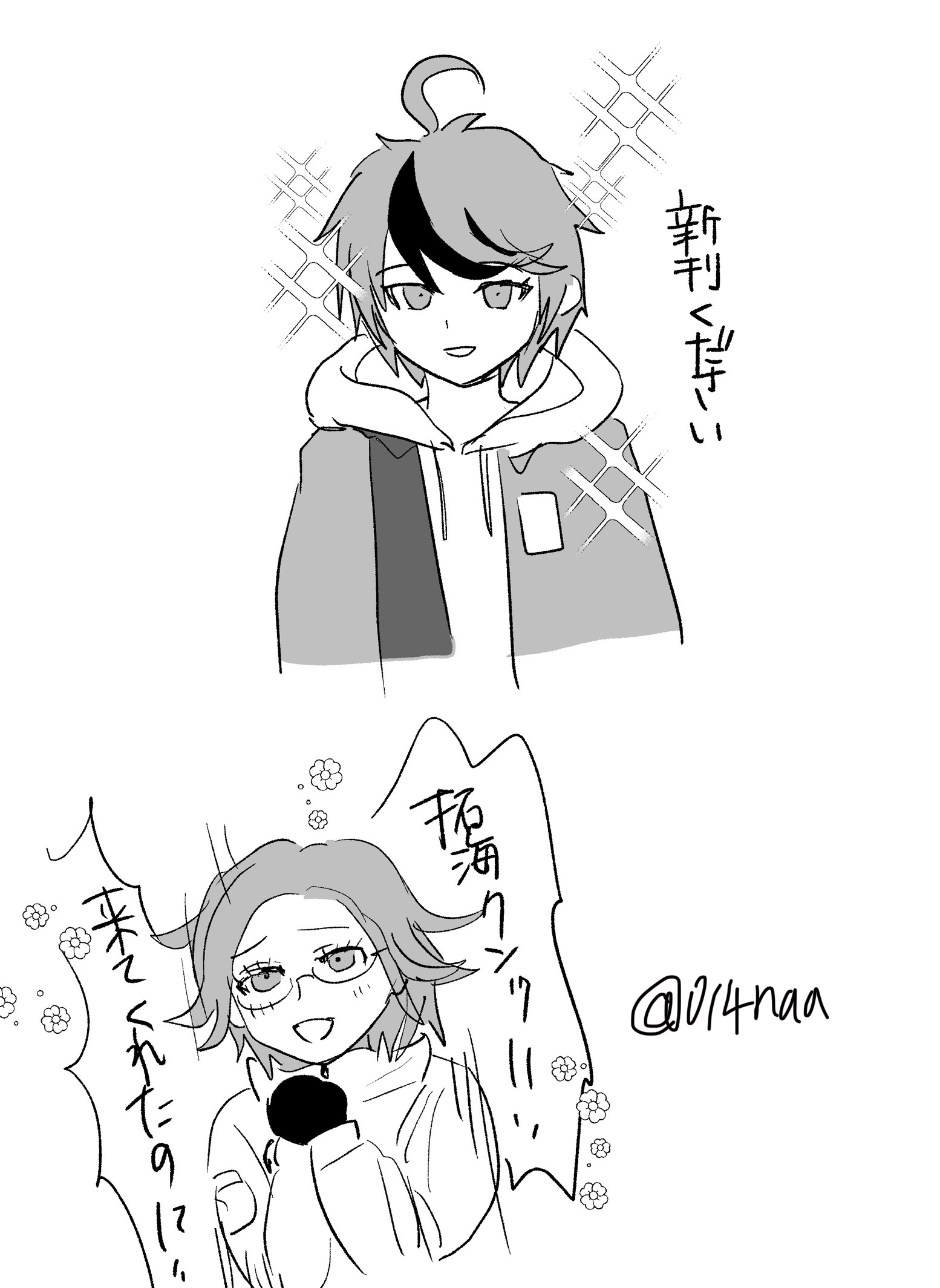 イベント絵日記1