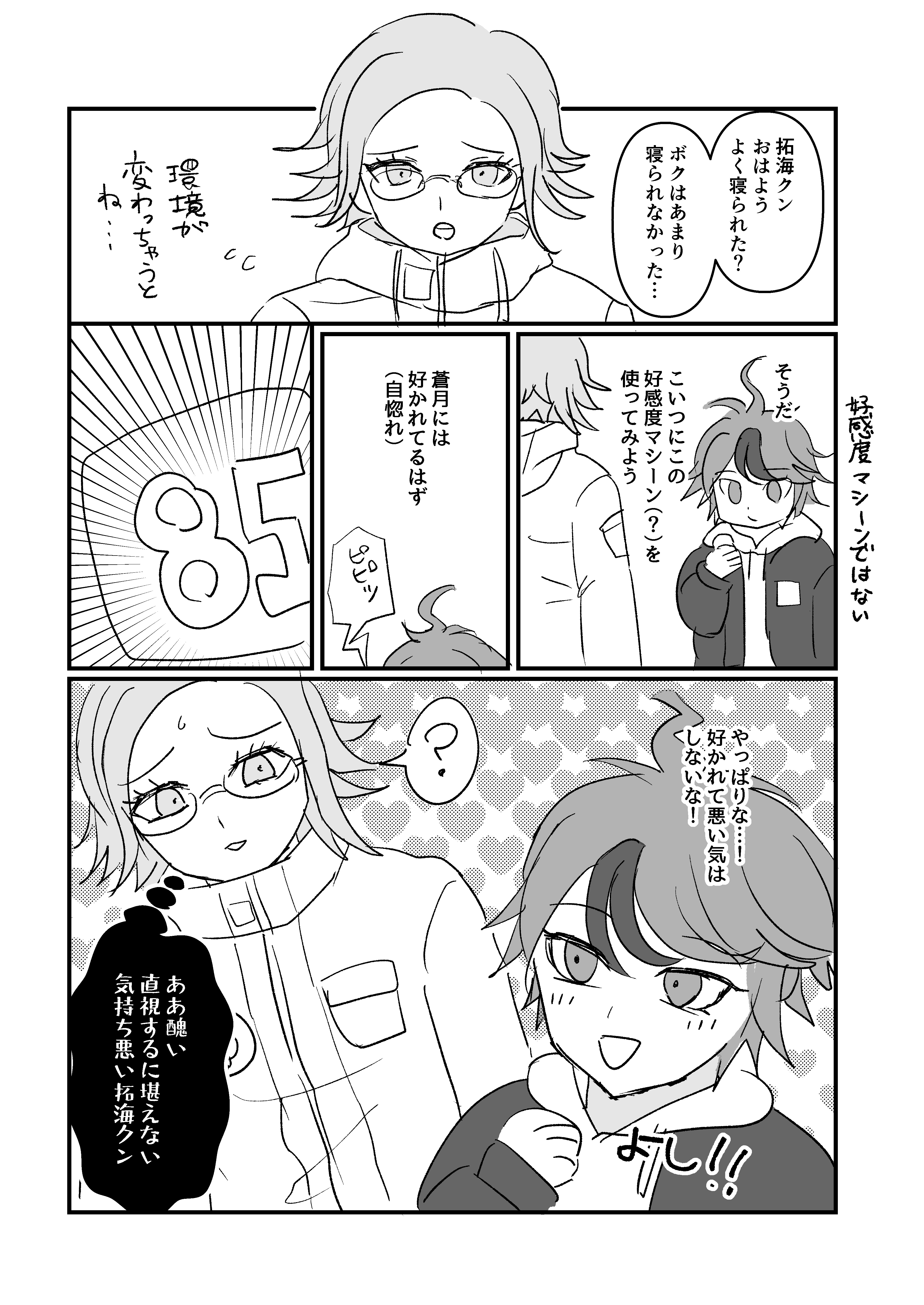 イラスト、写真