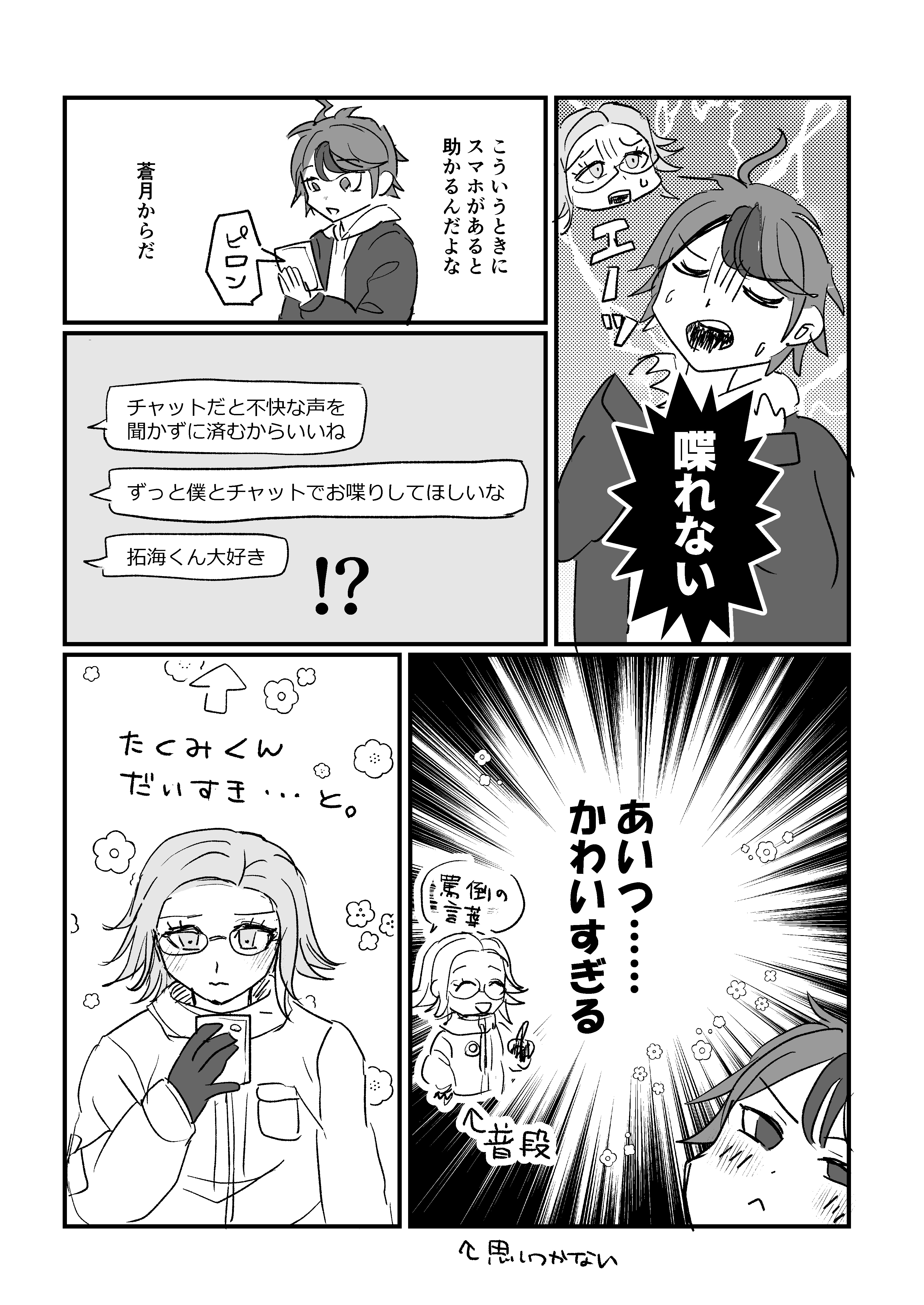 イラスト、写真