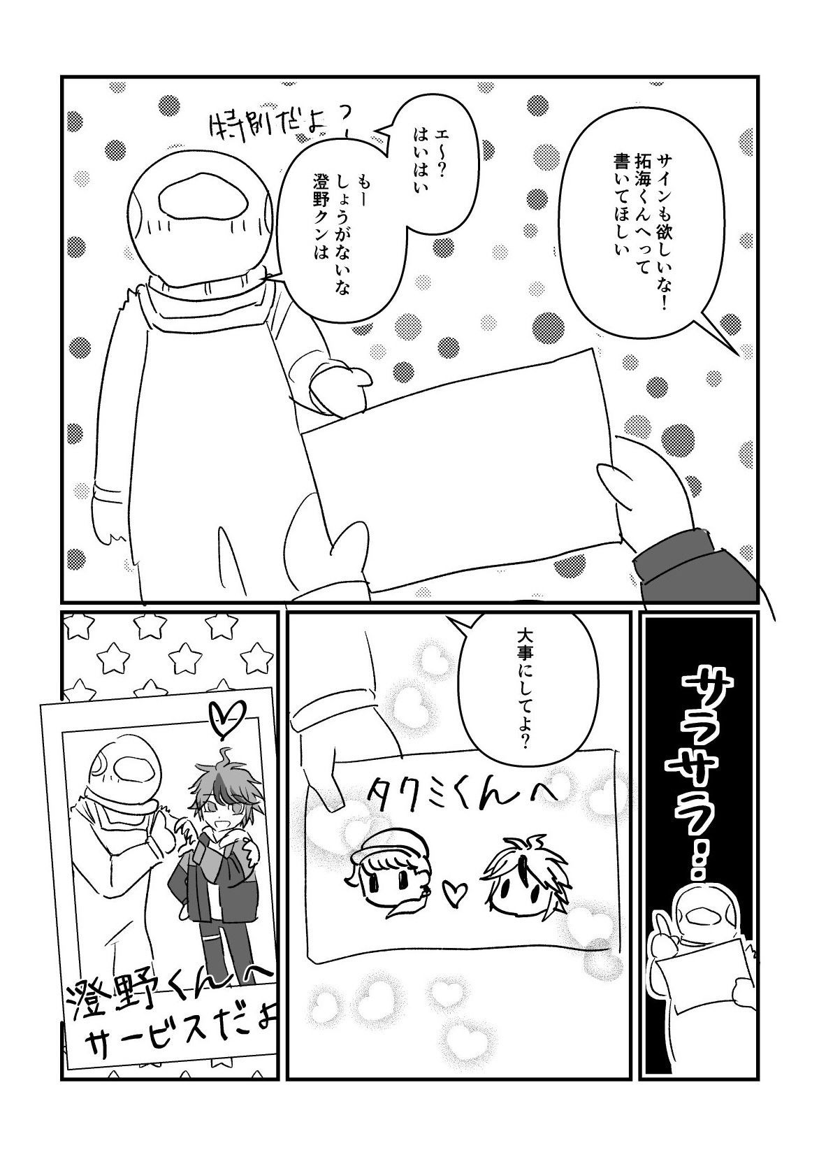 イラスト、写真