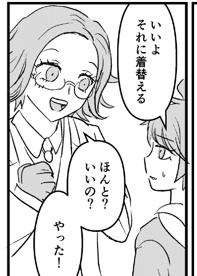 イラスト、写真