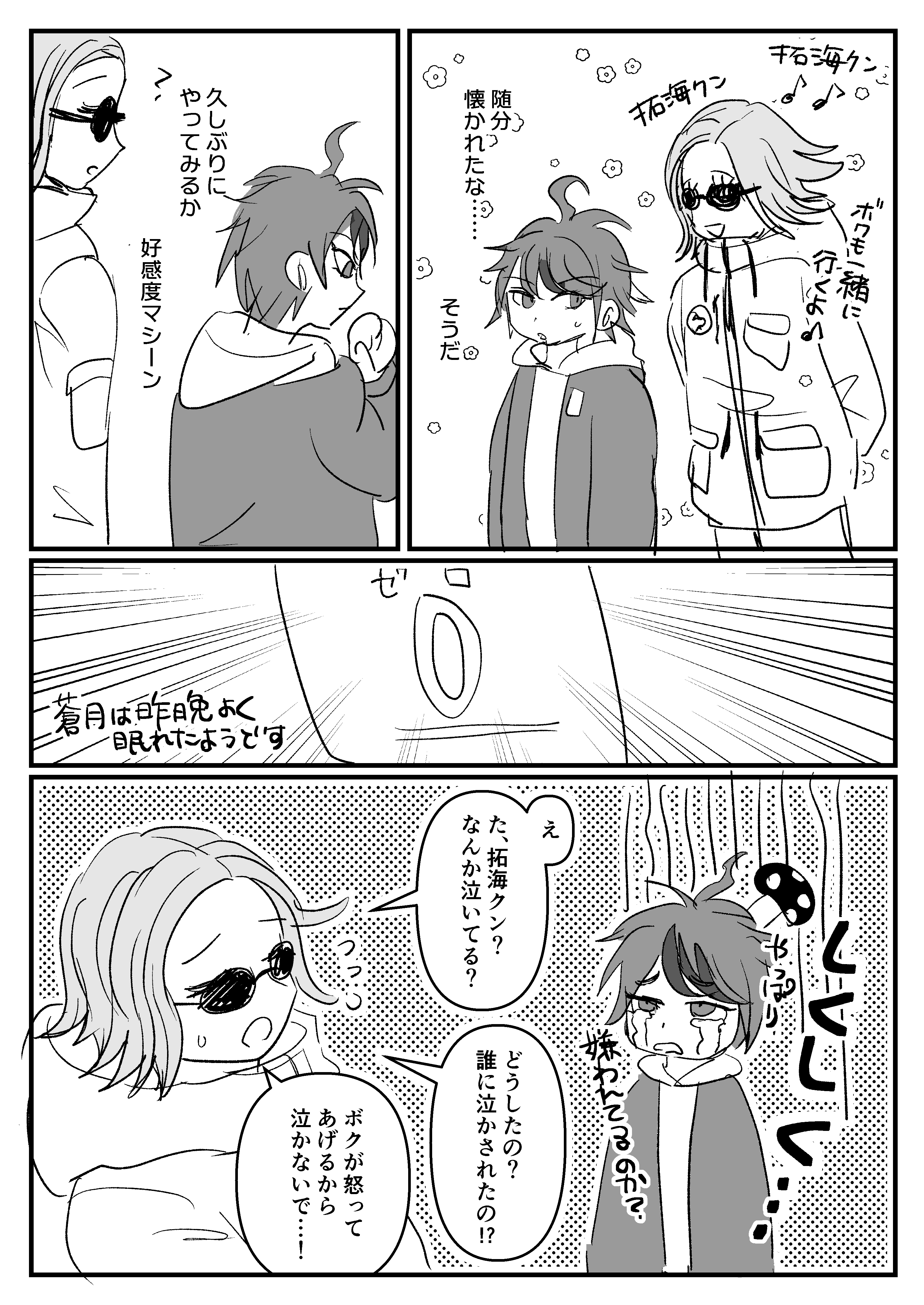 イラスト、写真