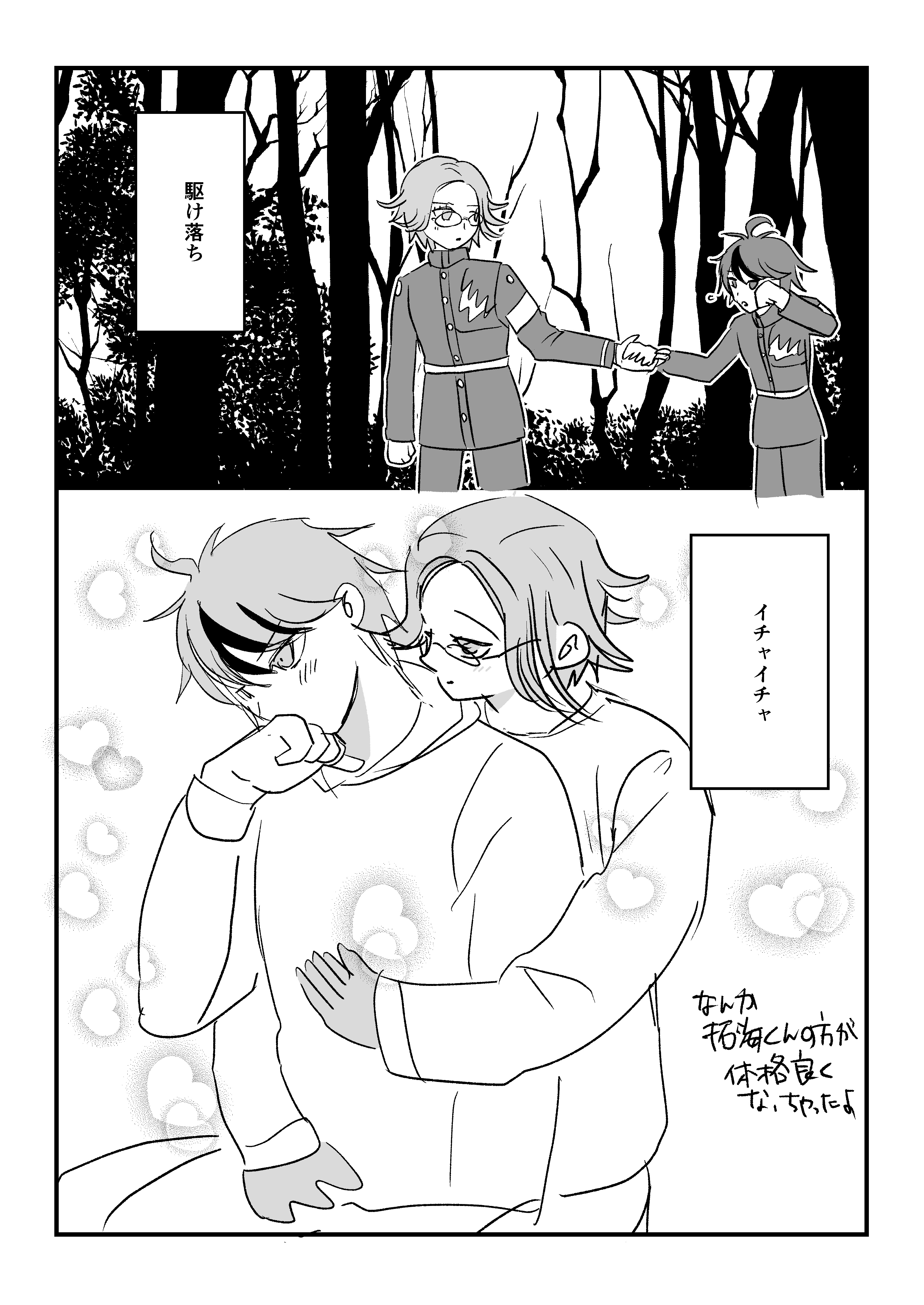 イラスト、写真