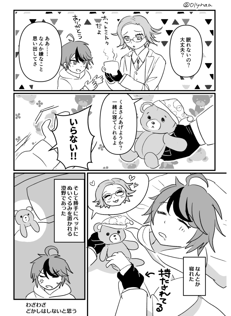 イラスト、写真