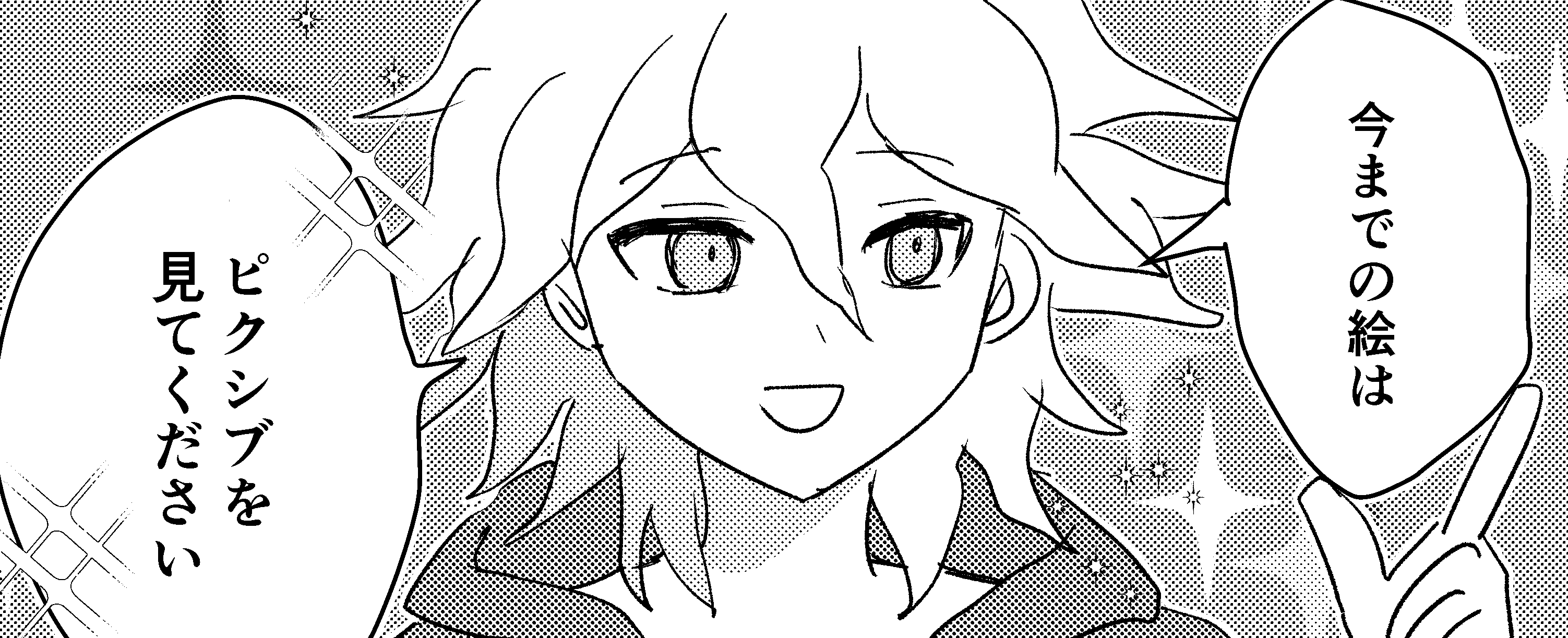 ピクシブに今までの絵を載せています